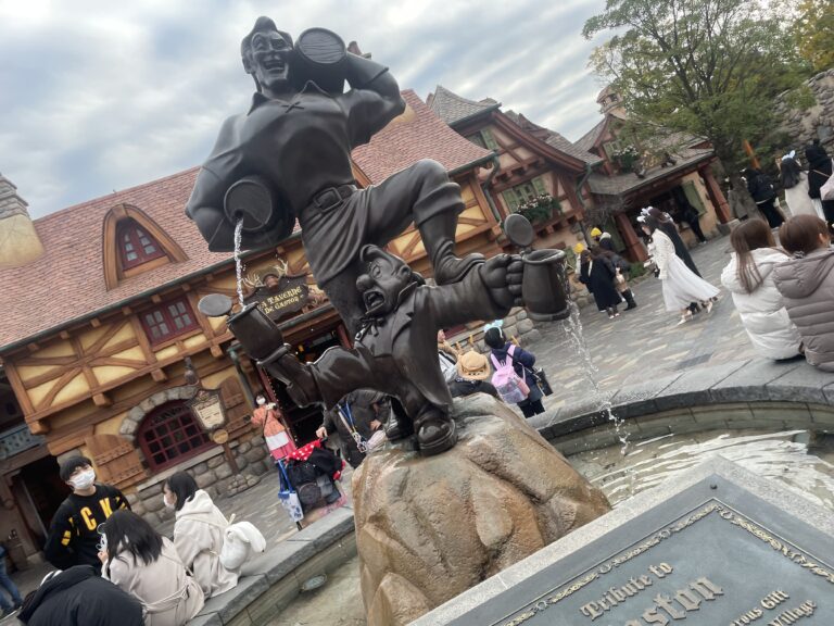 Disney Land